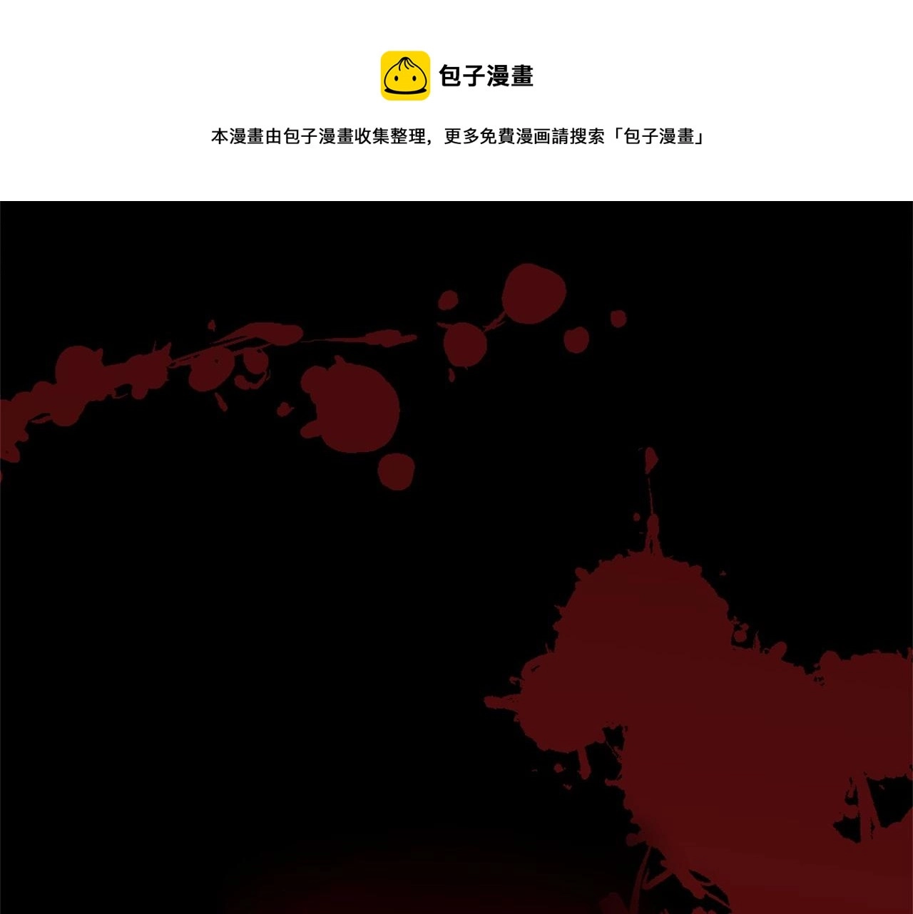 第26话 捉到的第一个爸爸是？48