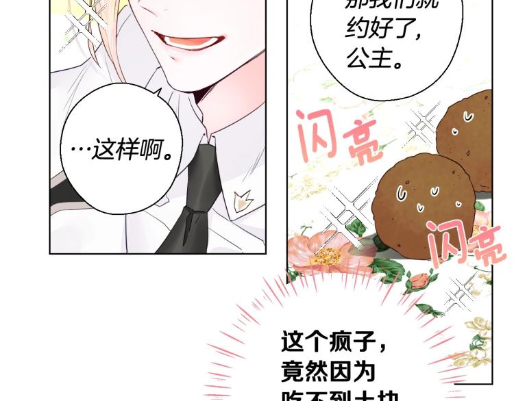 第1话 四位女儿奴爸爸27