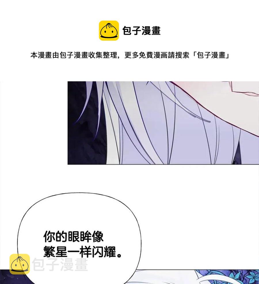 第48话 求和好140