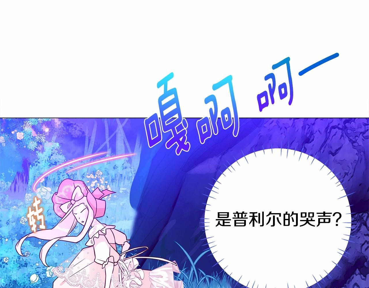 第12话 不存在的命运79