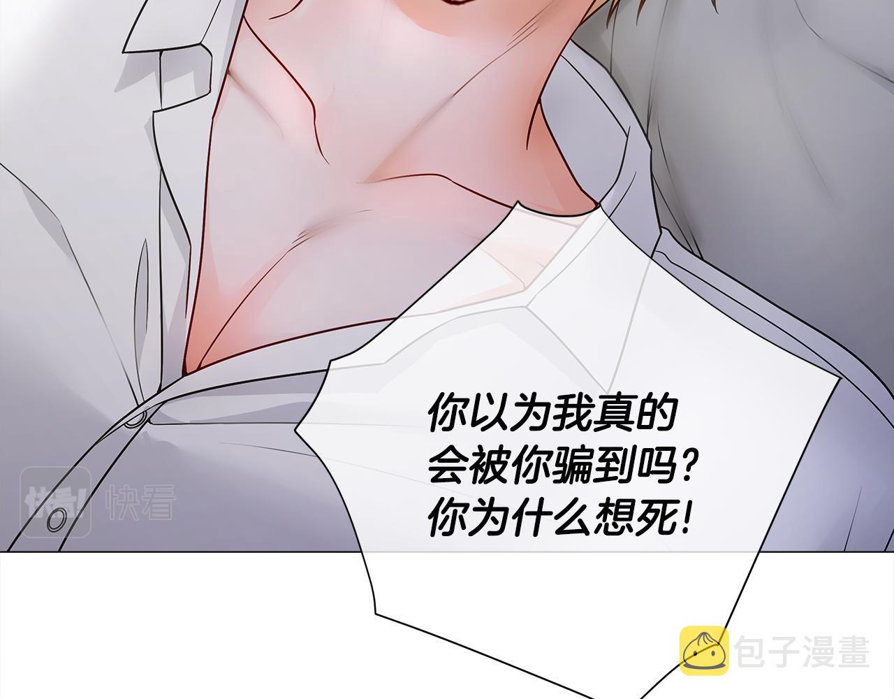 第74话放弃暗杀115