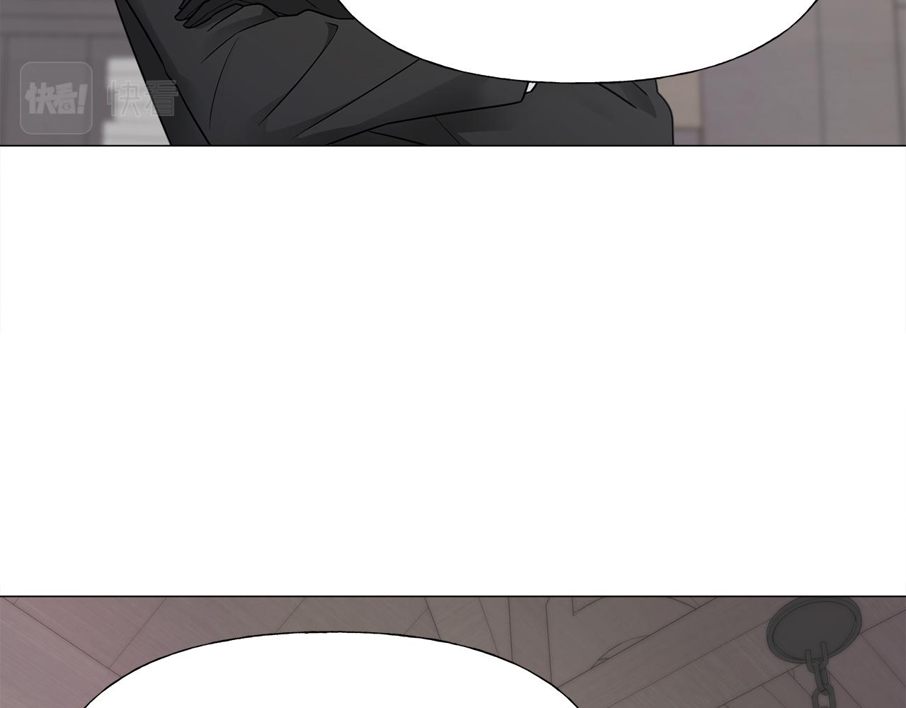 第45话 萝卜腿？！55