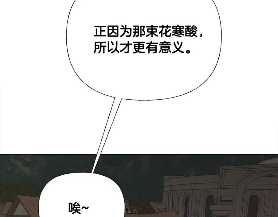 第38话 真正的皮衣45