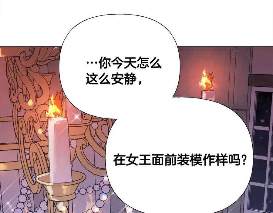 第41话 追悼会171