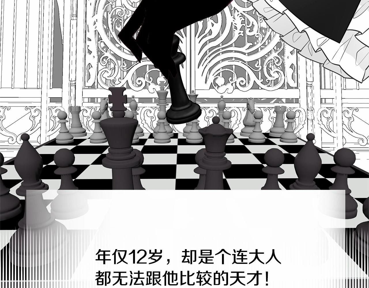 第27话 沉迷躲藏的普鲁特！167