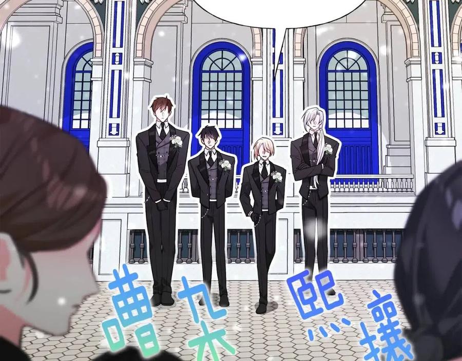 第41话 追悼会122