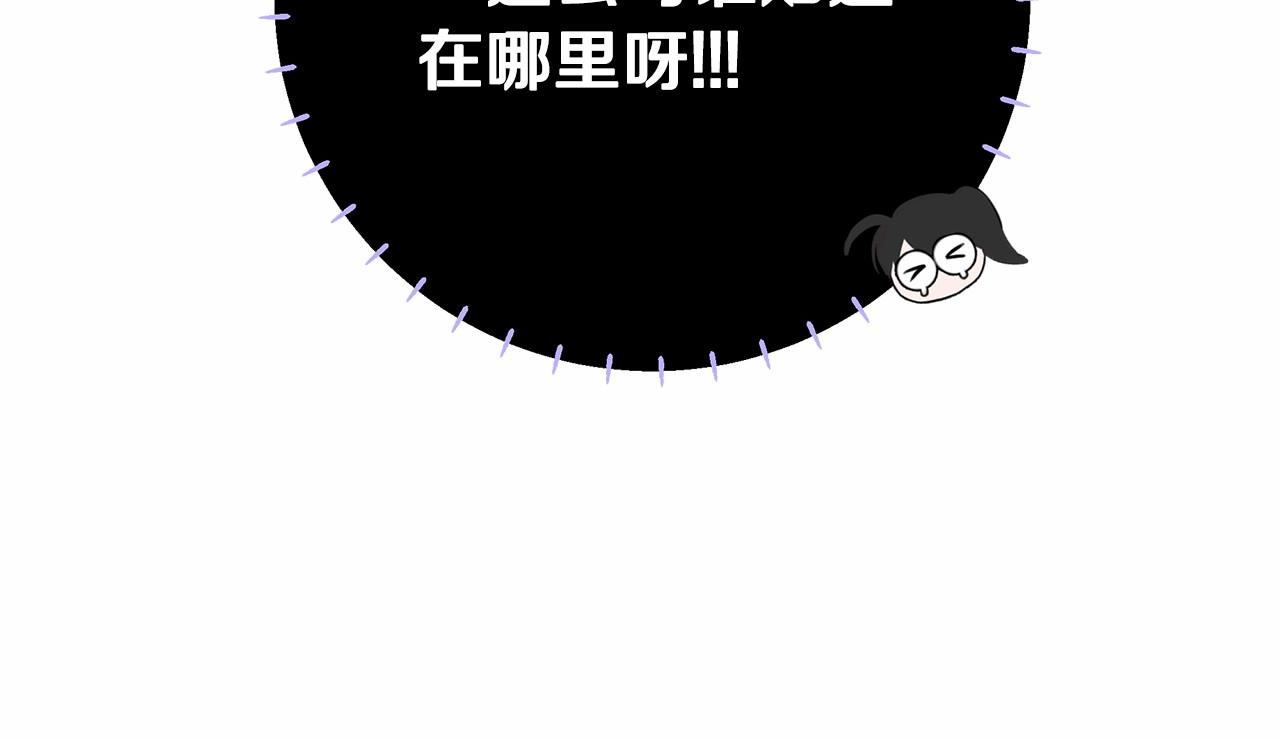 第10话 舞伴之争新晋选手！66