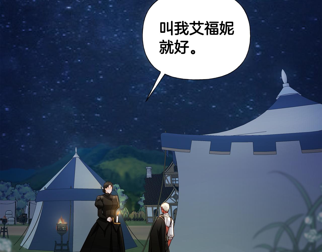 第66话 胆小鬼爸爸22