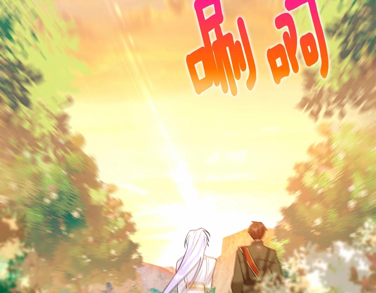 第29话 漂亮姐姐是皇子？63