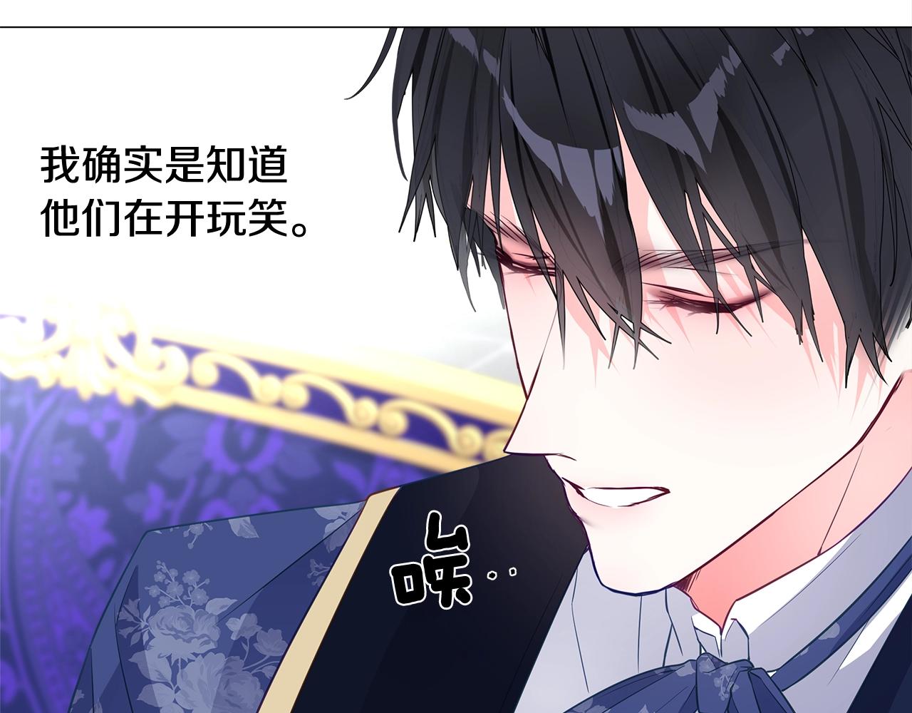 第35话 蜥蜴皮衣166