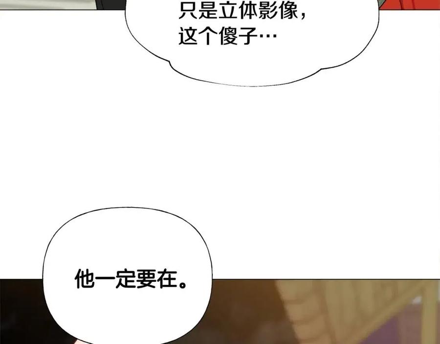 第39话 女王的告白190