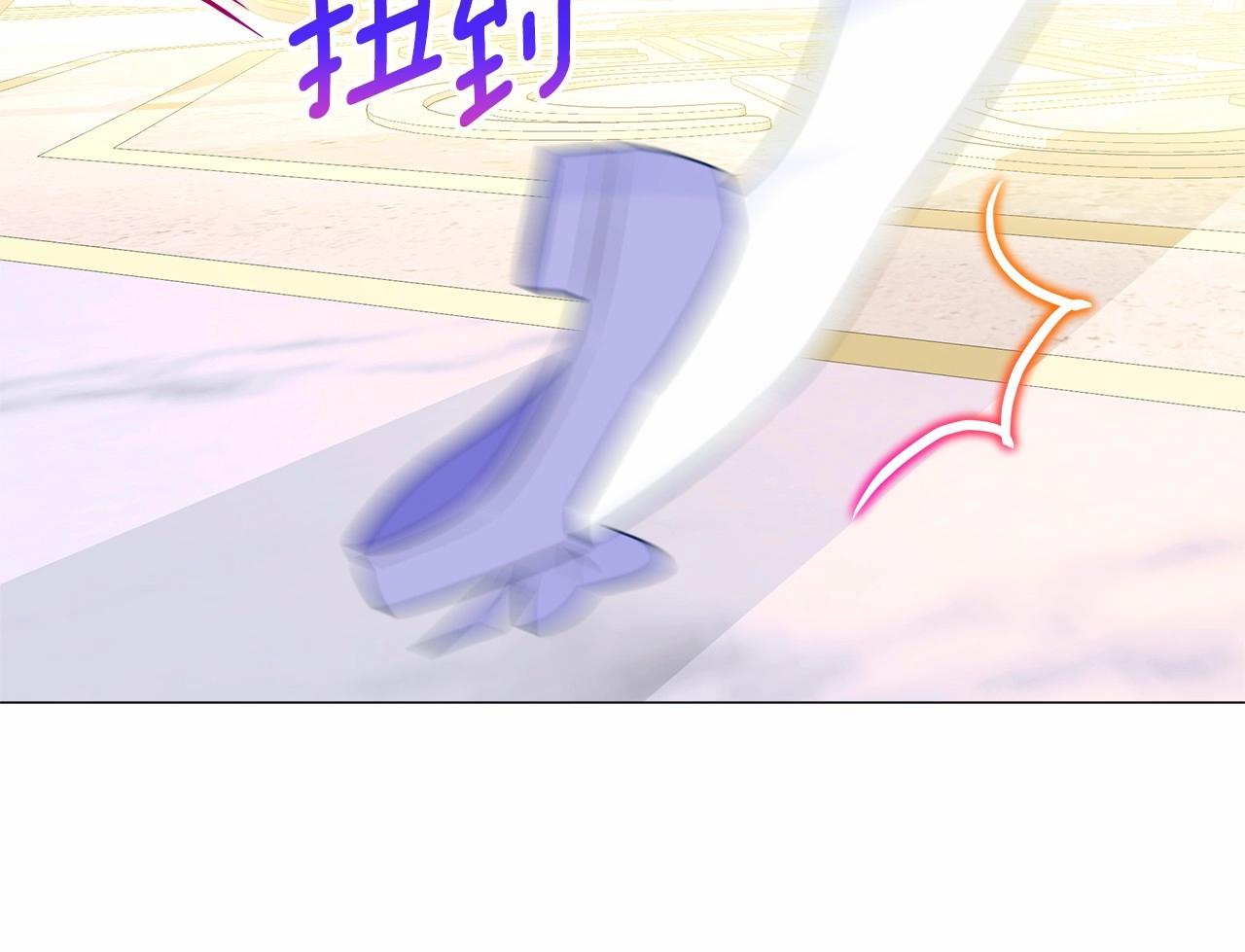 第30话 与女王的命定相遇181