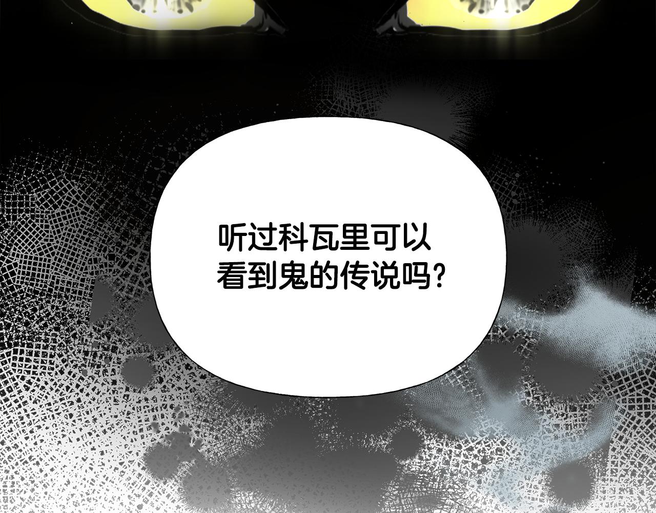 第65话 害怕140