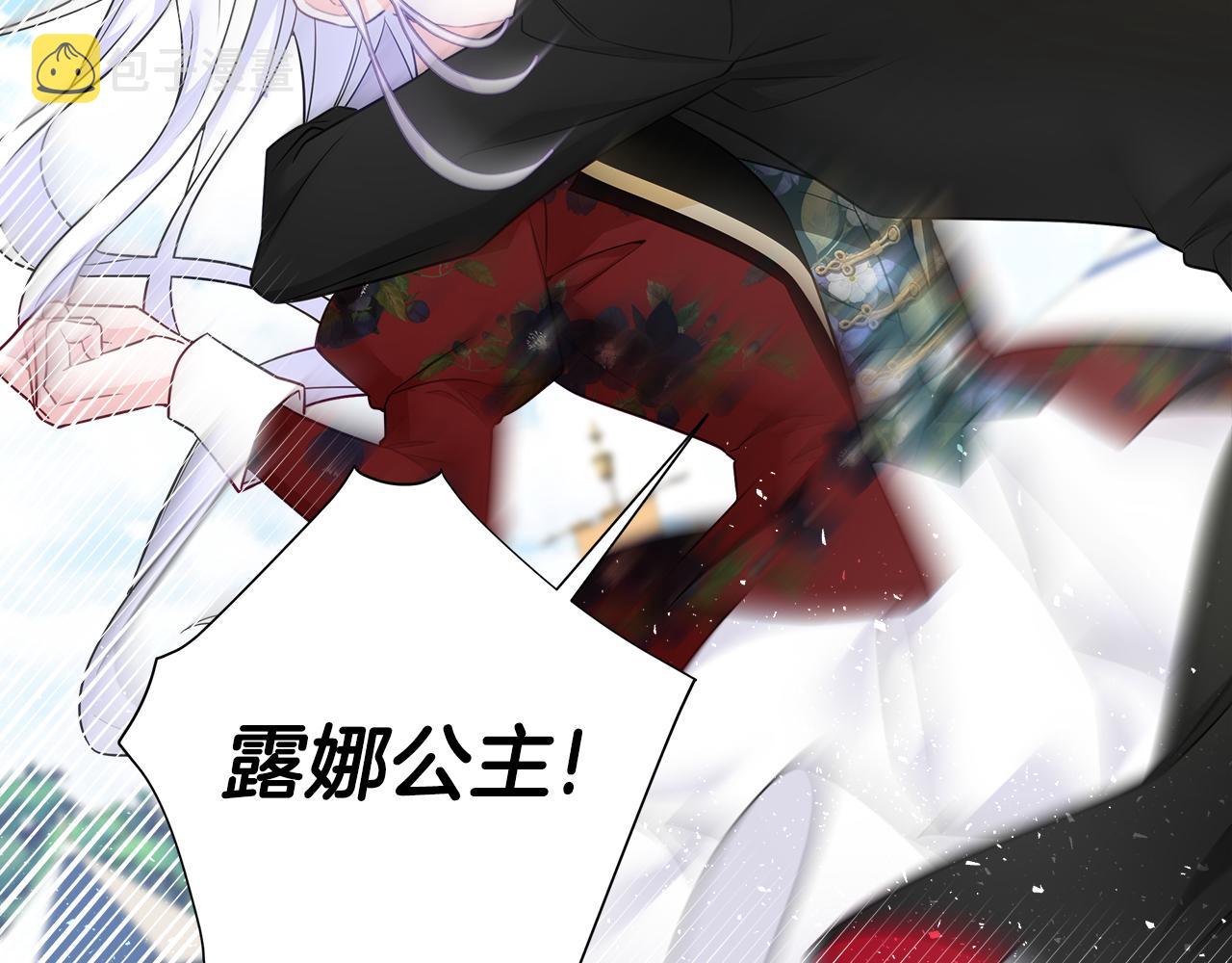 第59话 爸爸生气了124