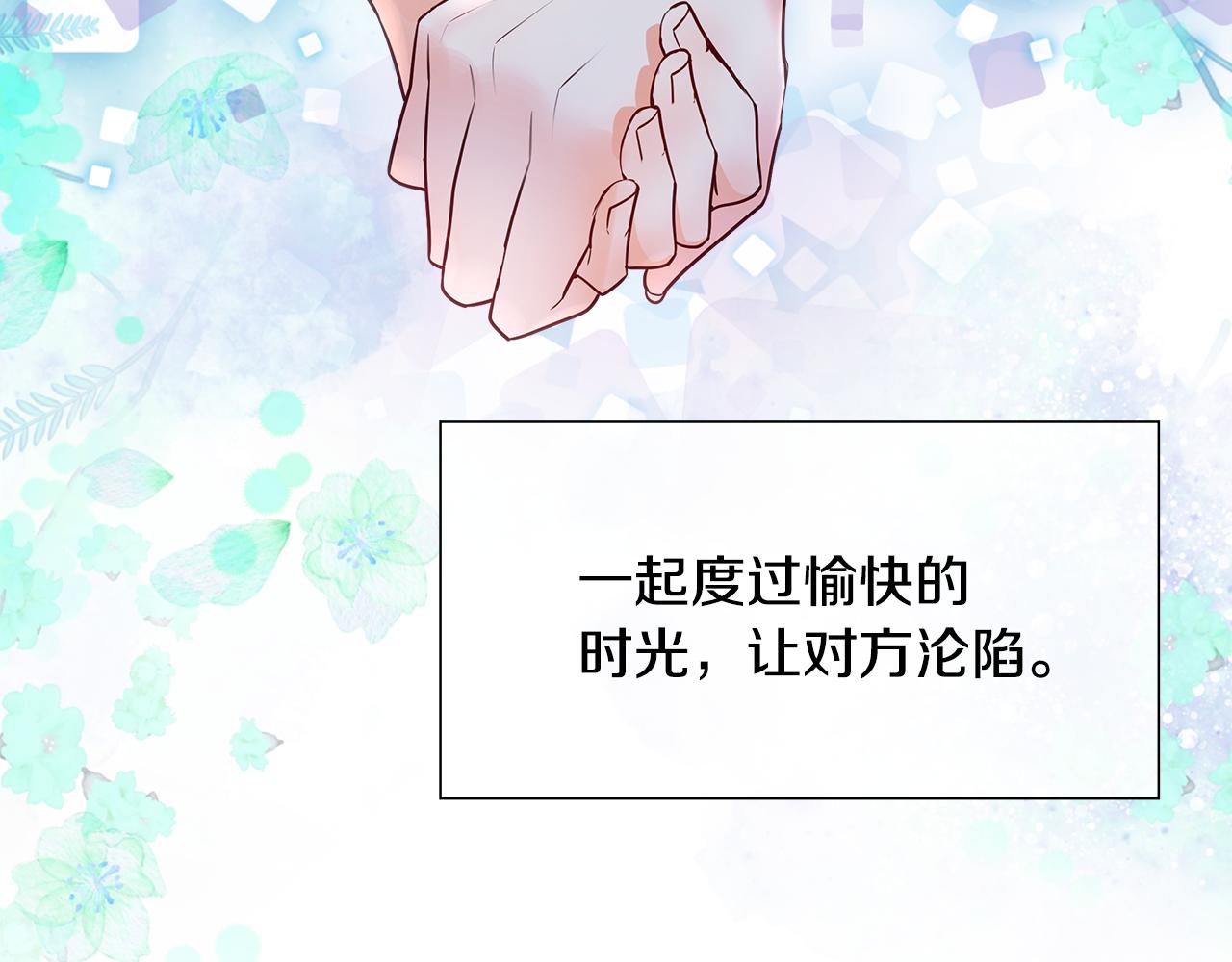 第73话暗杀62