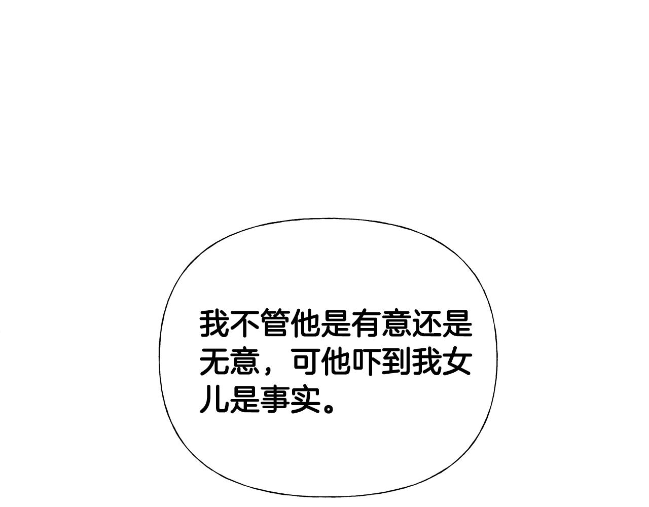 第70话 再次反转181