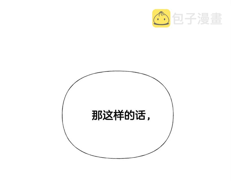 第55话 做出选择109