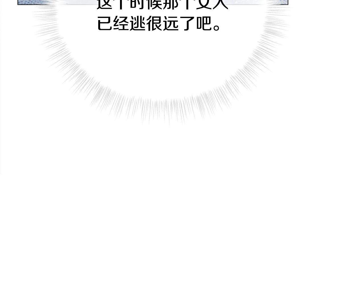 第75话美救英雄21
