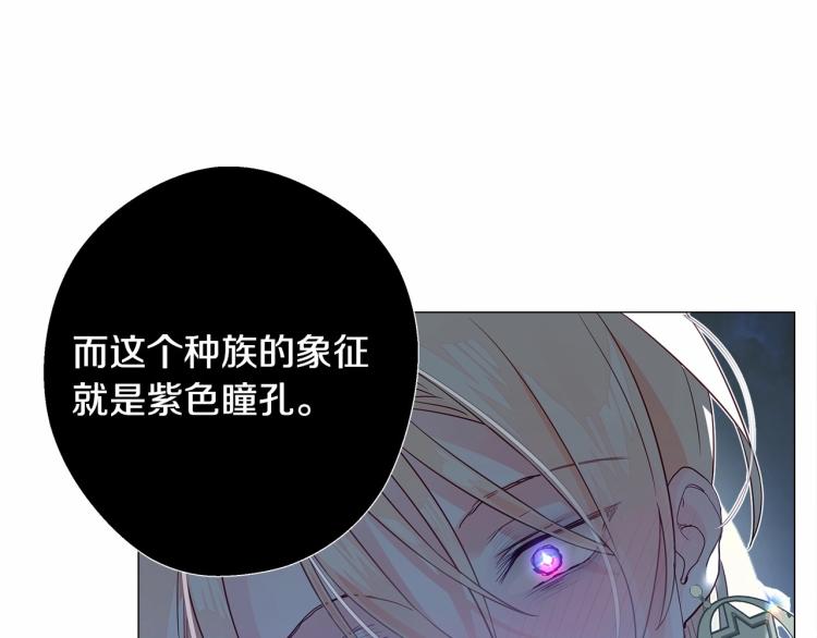 第6话 和第二个爸爸见面（3）106