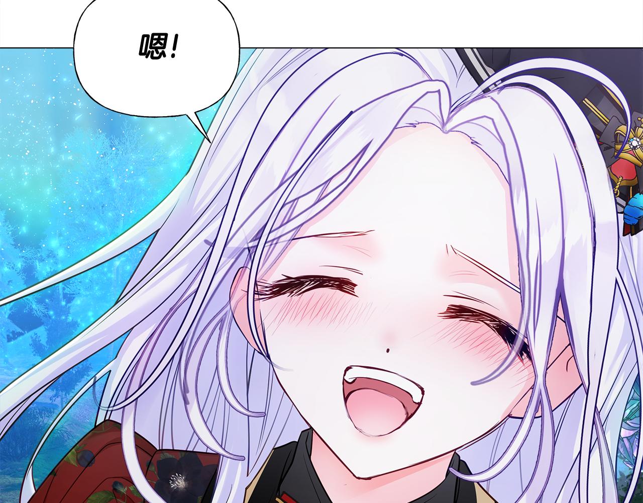 第64话 变身傻白甜139
