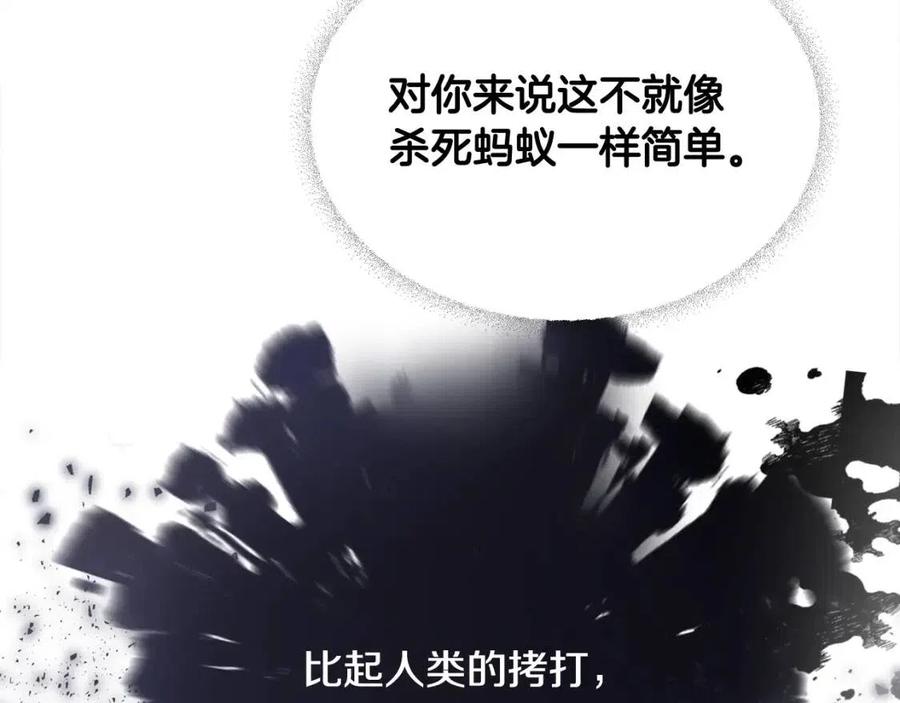 第52话 拯救91