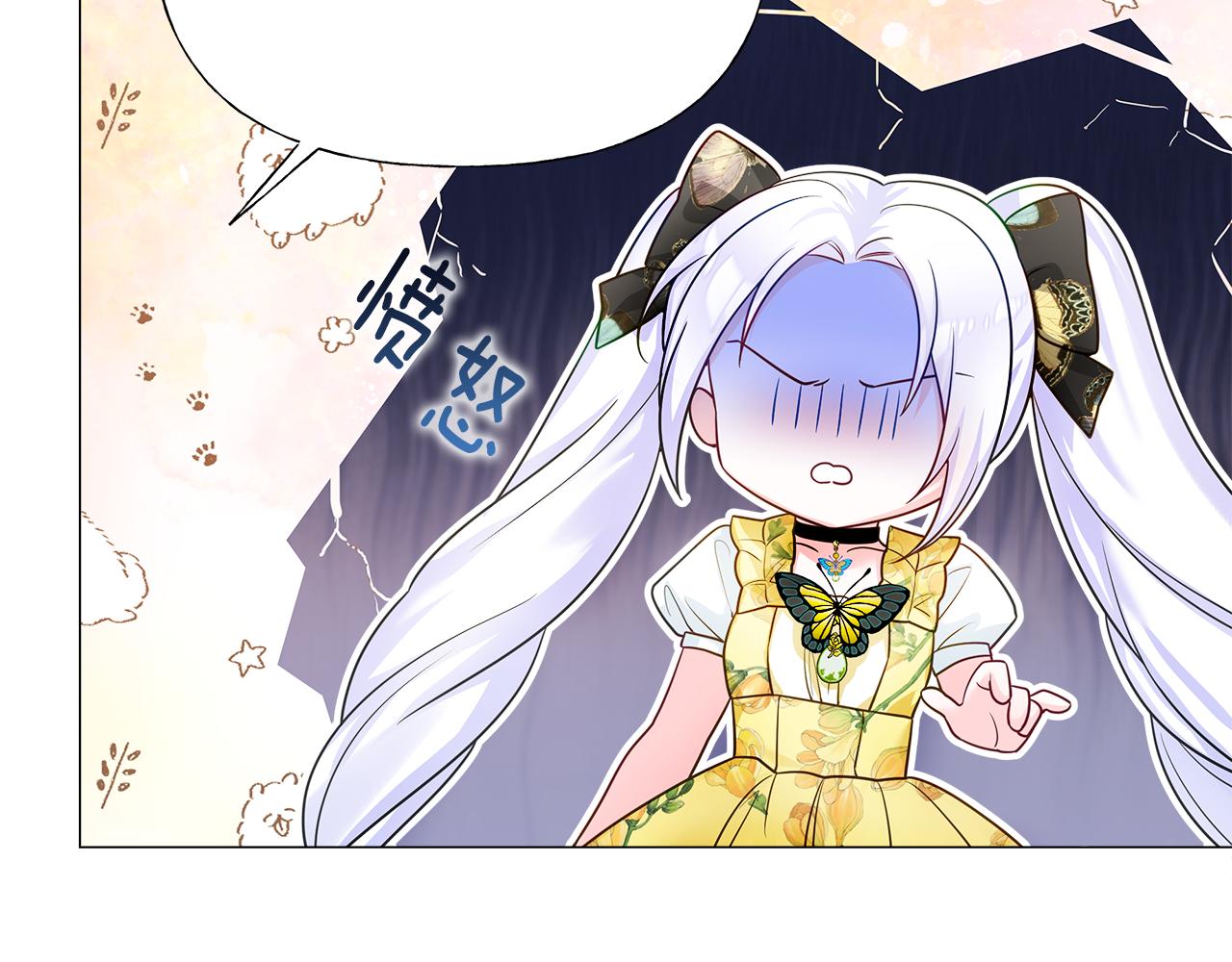 第67话 查明真相107