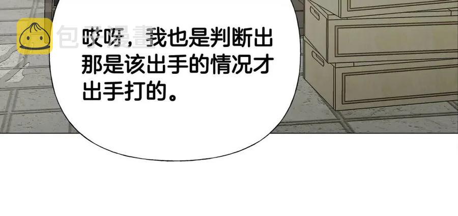 第53话 出事了50