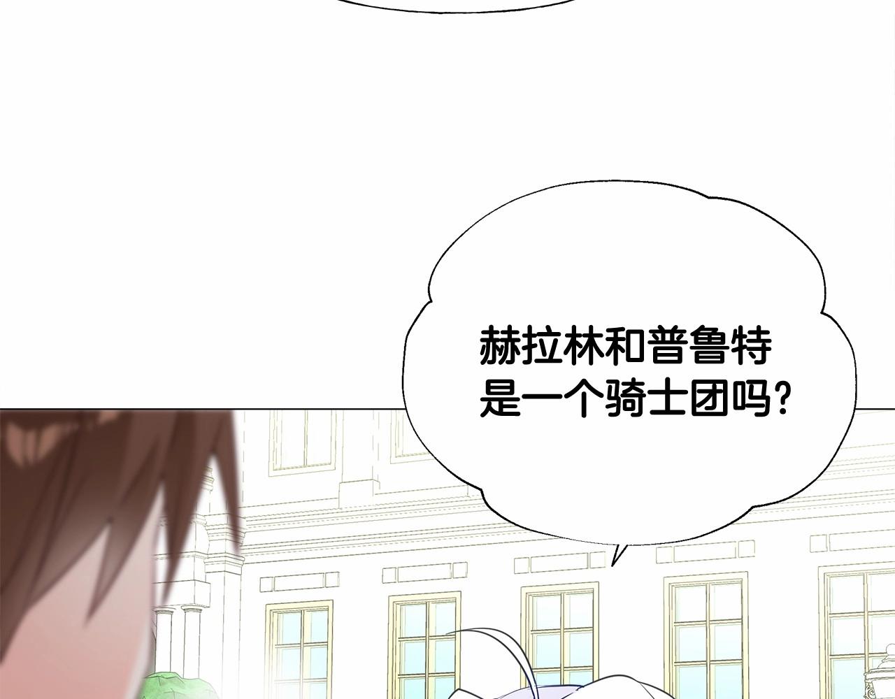 第32话 爸爸的过去106