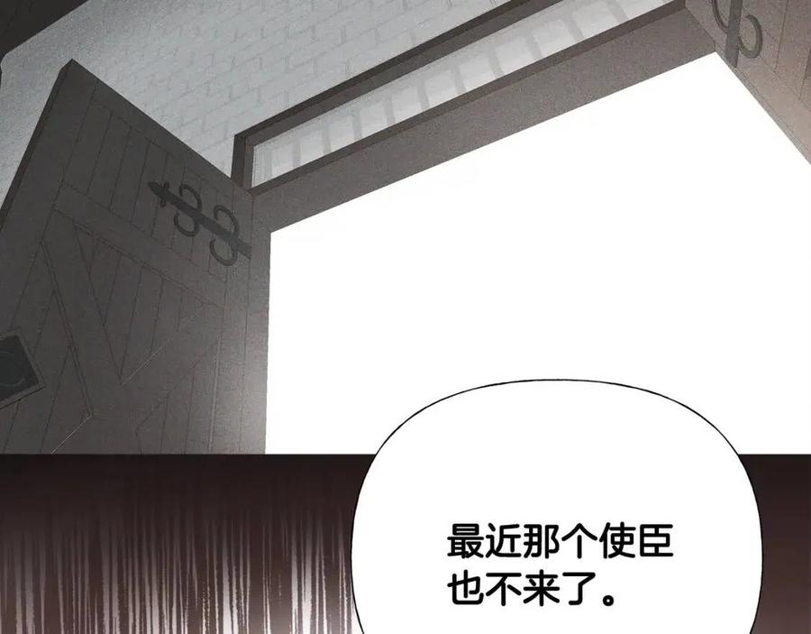 第51话 救赎98
