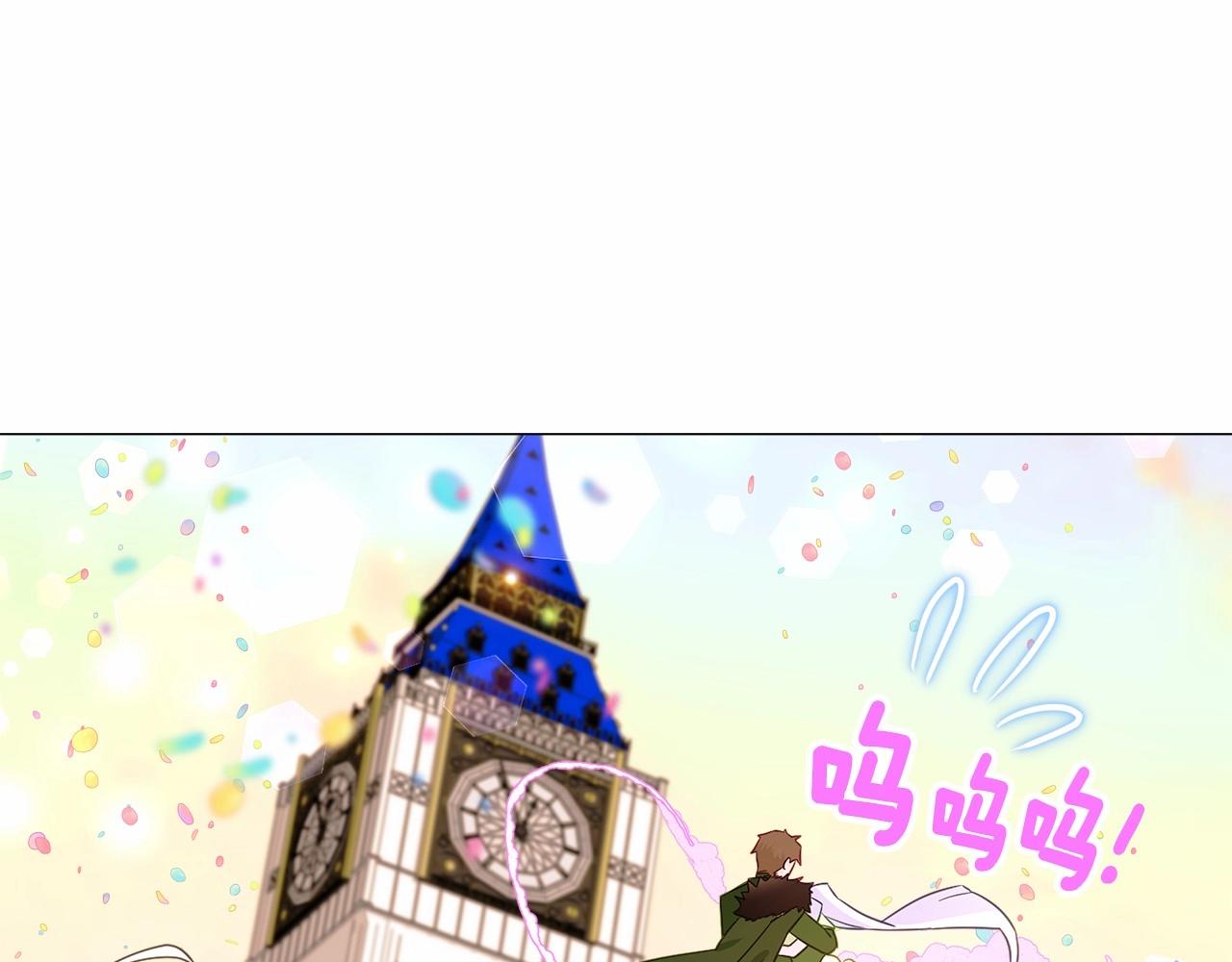 第15话 成为钟塔上的公主106