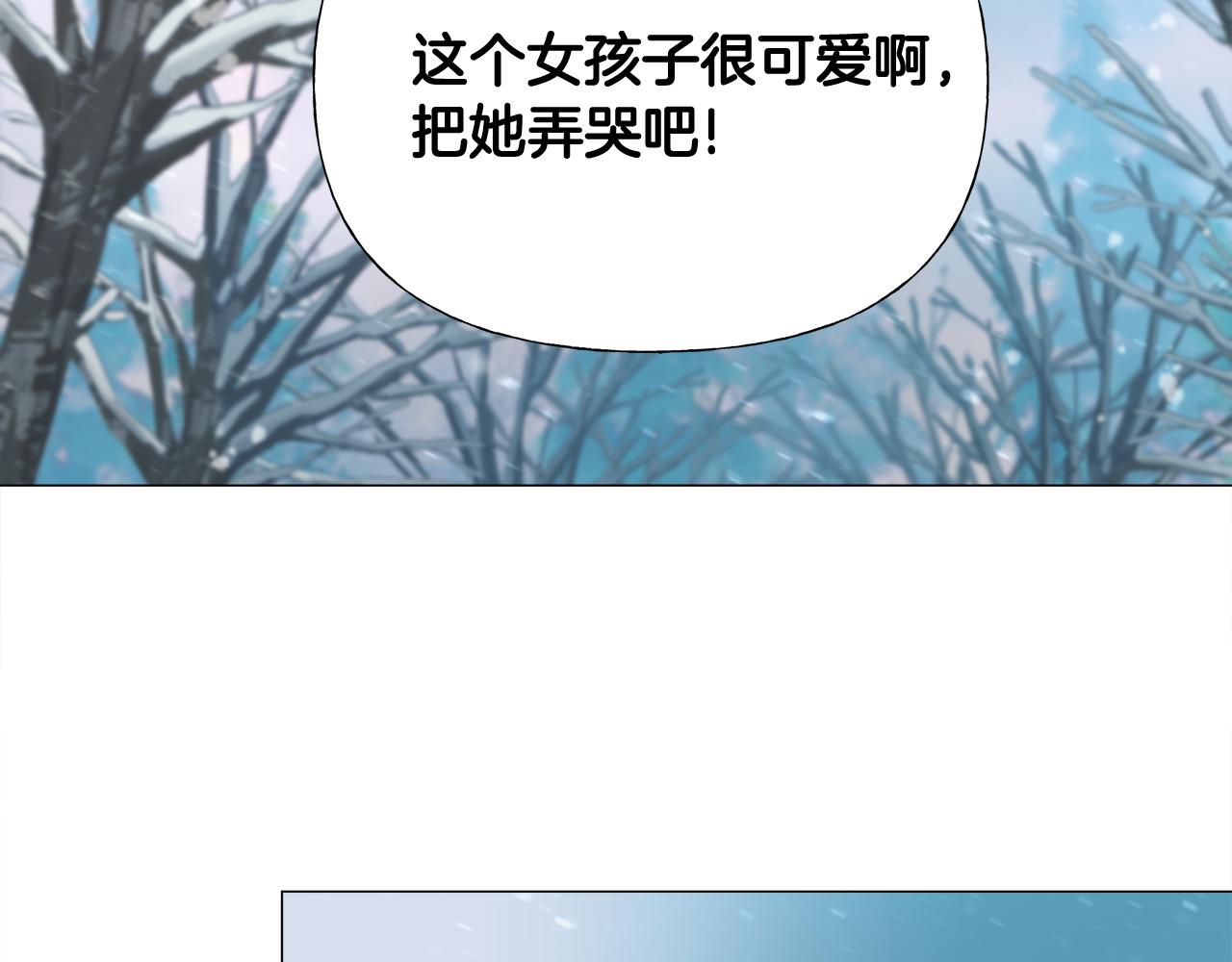 第45话 萝卜腿？！169