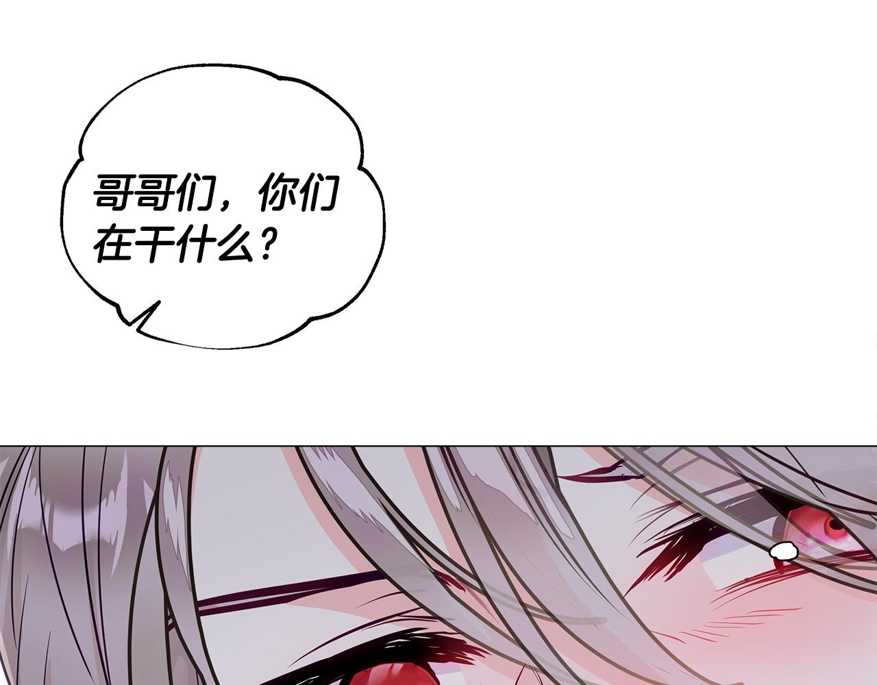 第59话 爸爸生气了85