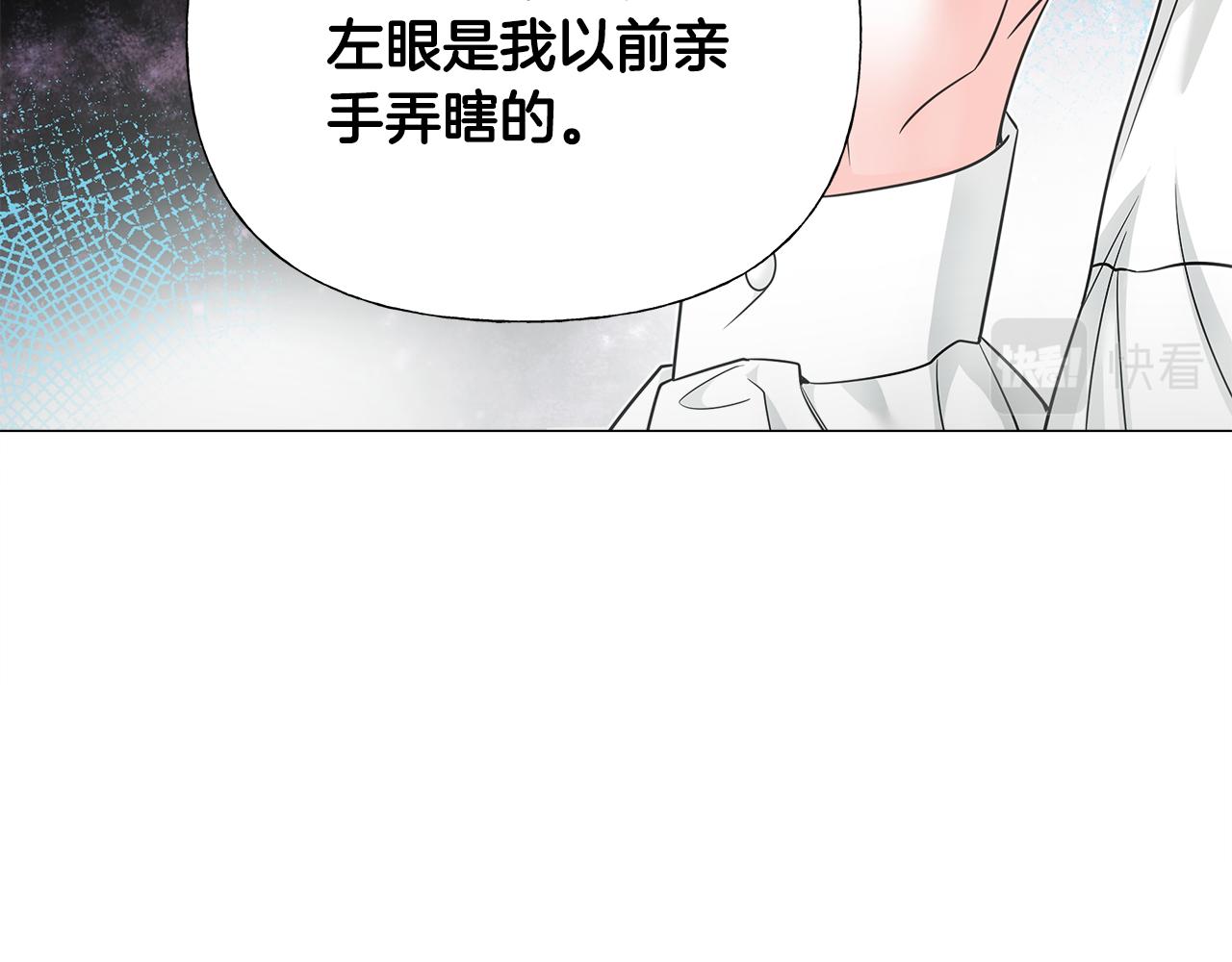 第71话陷入危机37