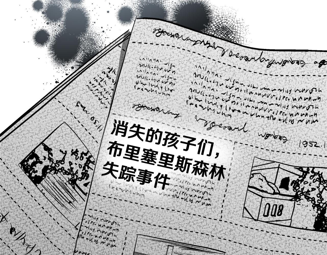 第60话 心动175