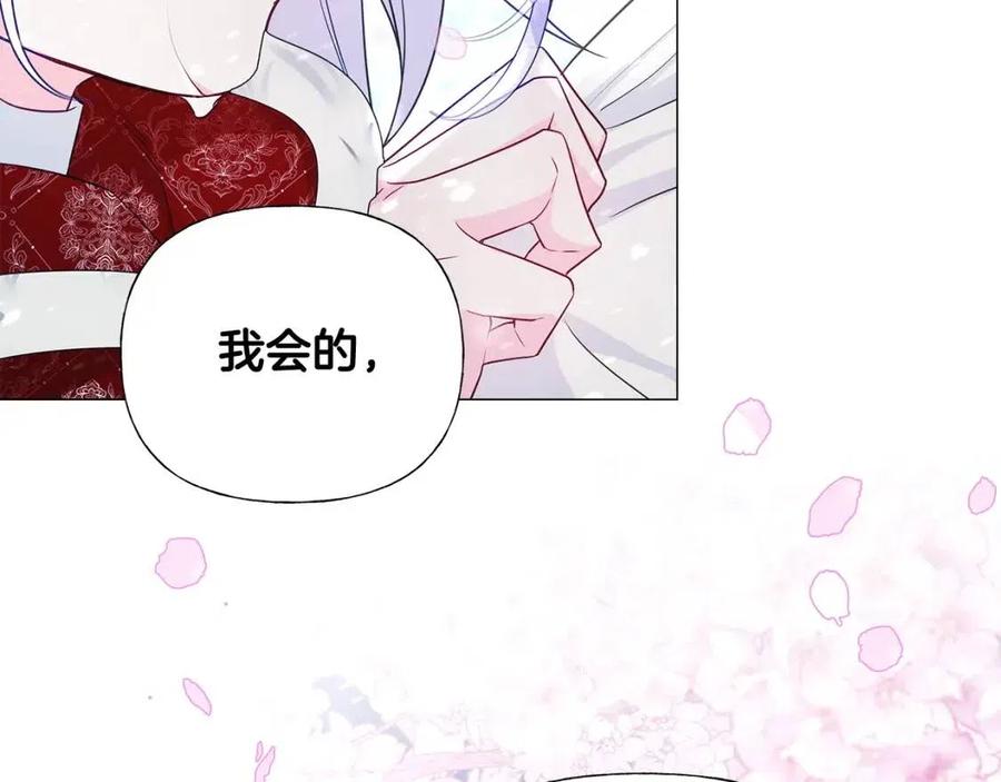 第52话 拯救178