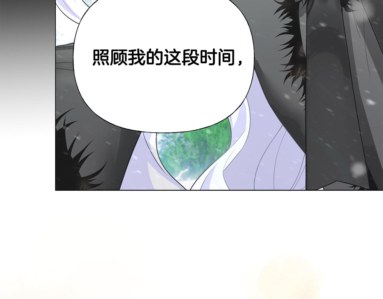 第57话 不爽147