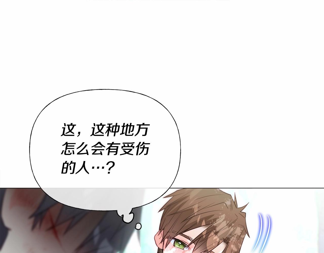 第32话 爸爸的过去133