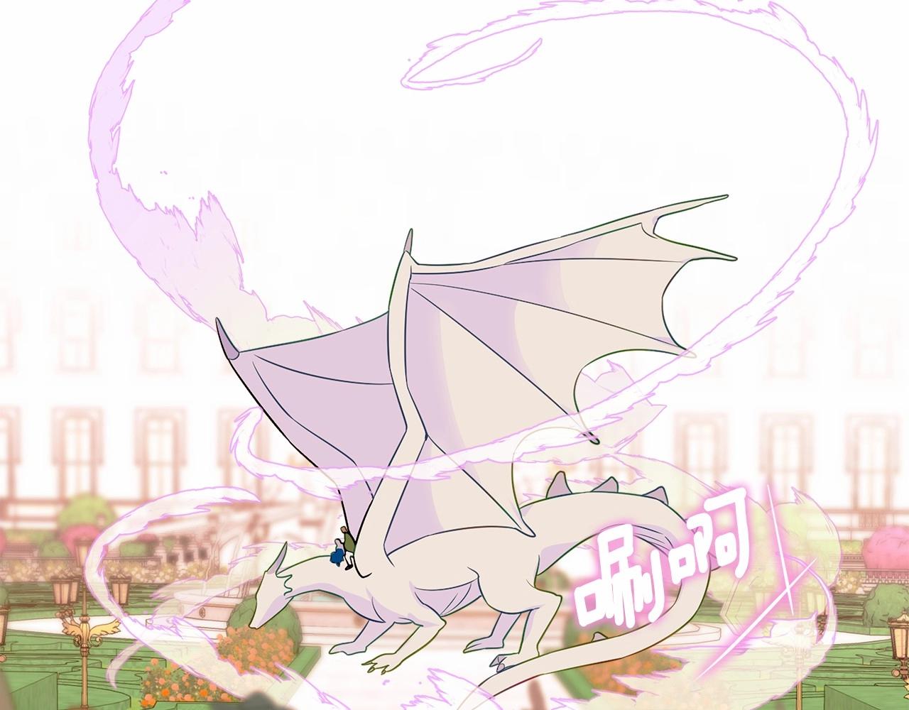 第14话 蠢材之间的竞争开始了147