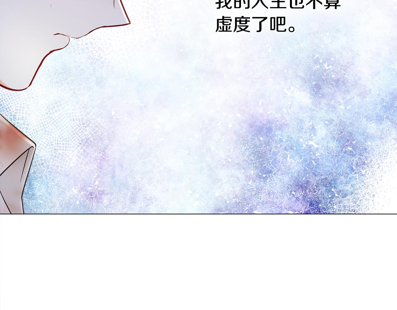 第75话美救英雄40