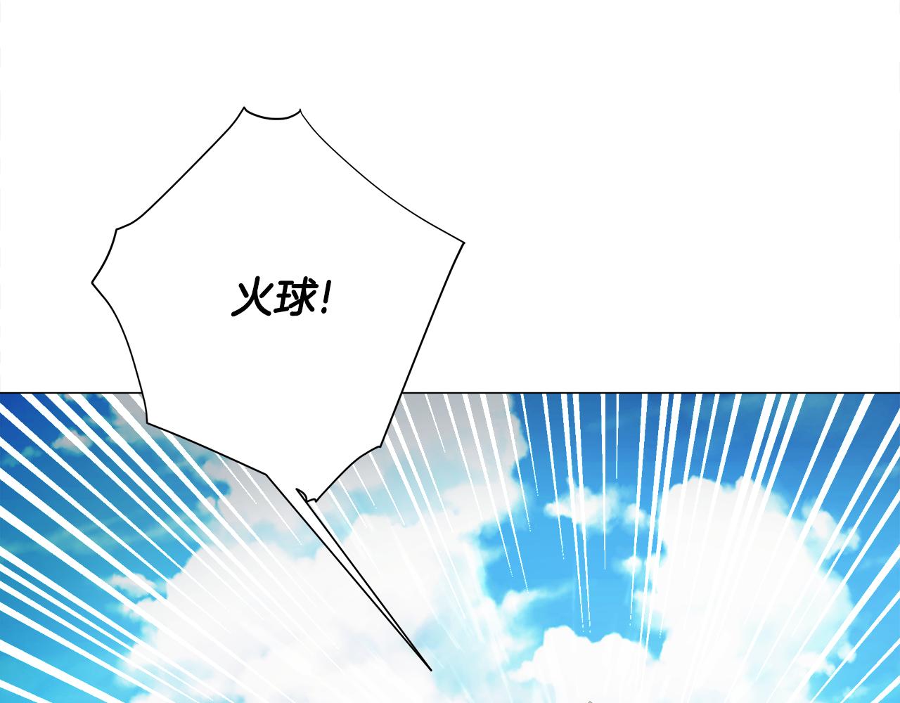 第61话 解除封印的办法132