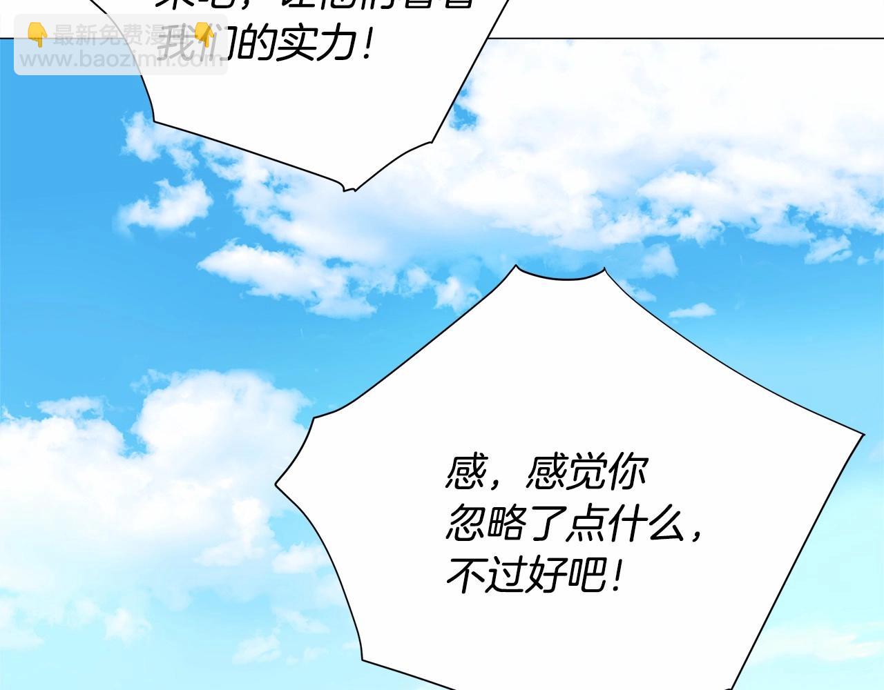 第25话 捉迷藏正式开始104