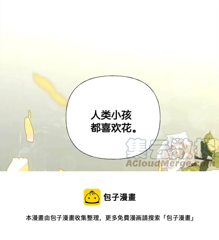 第53话 出事了20