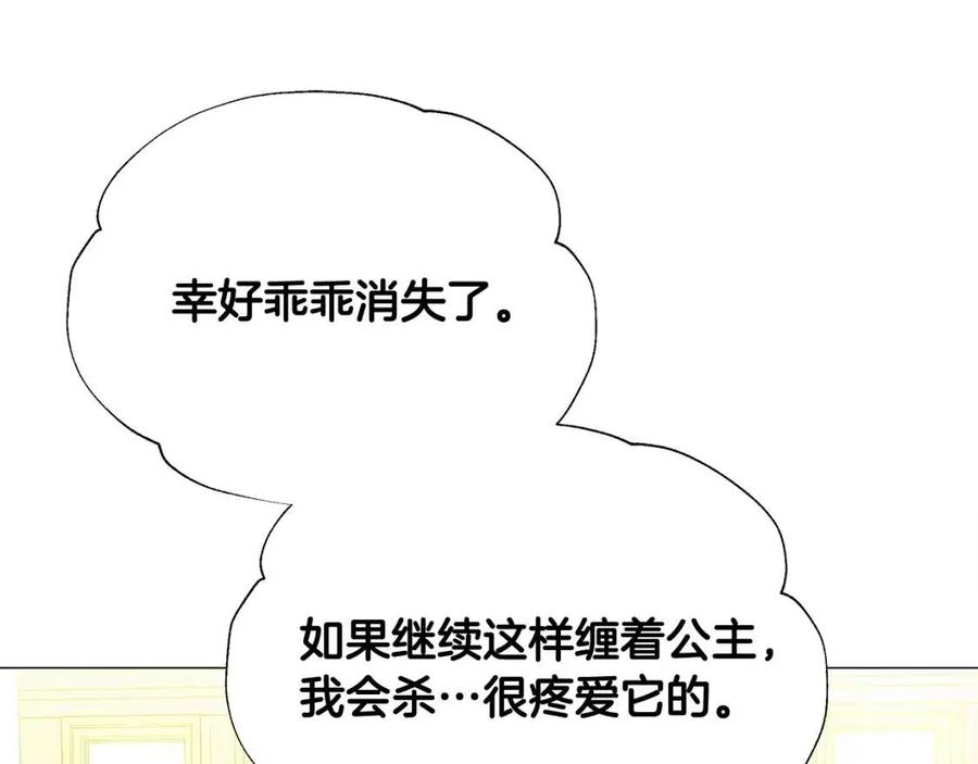 第54话 原因113