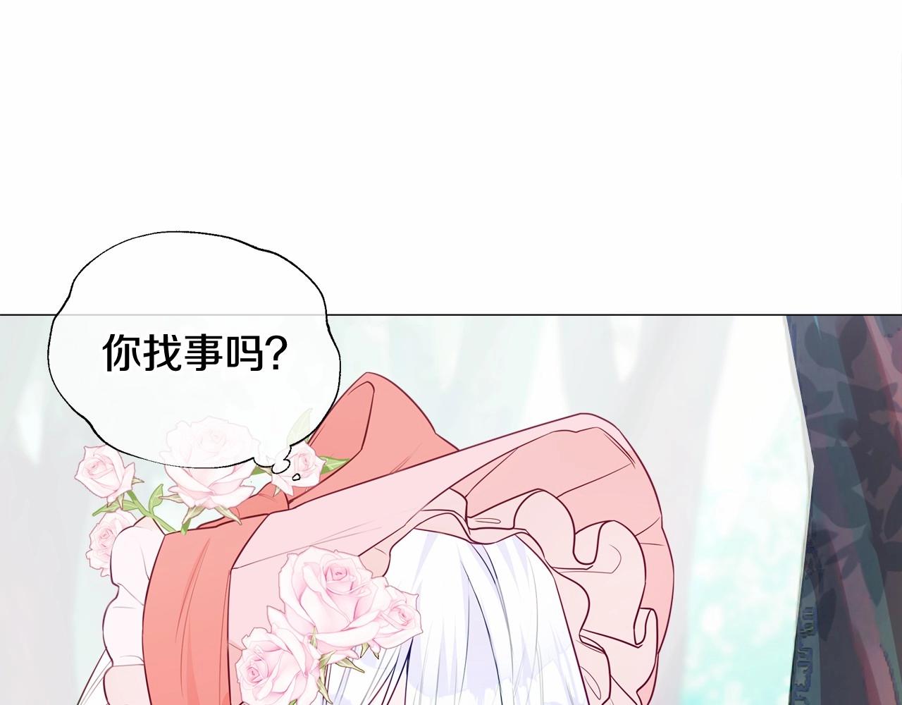 第26话 捉到的第一个爸爸是？144