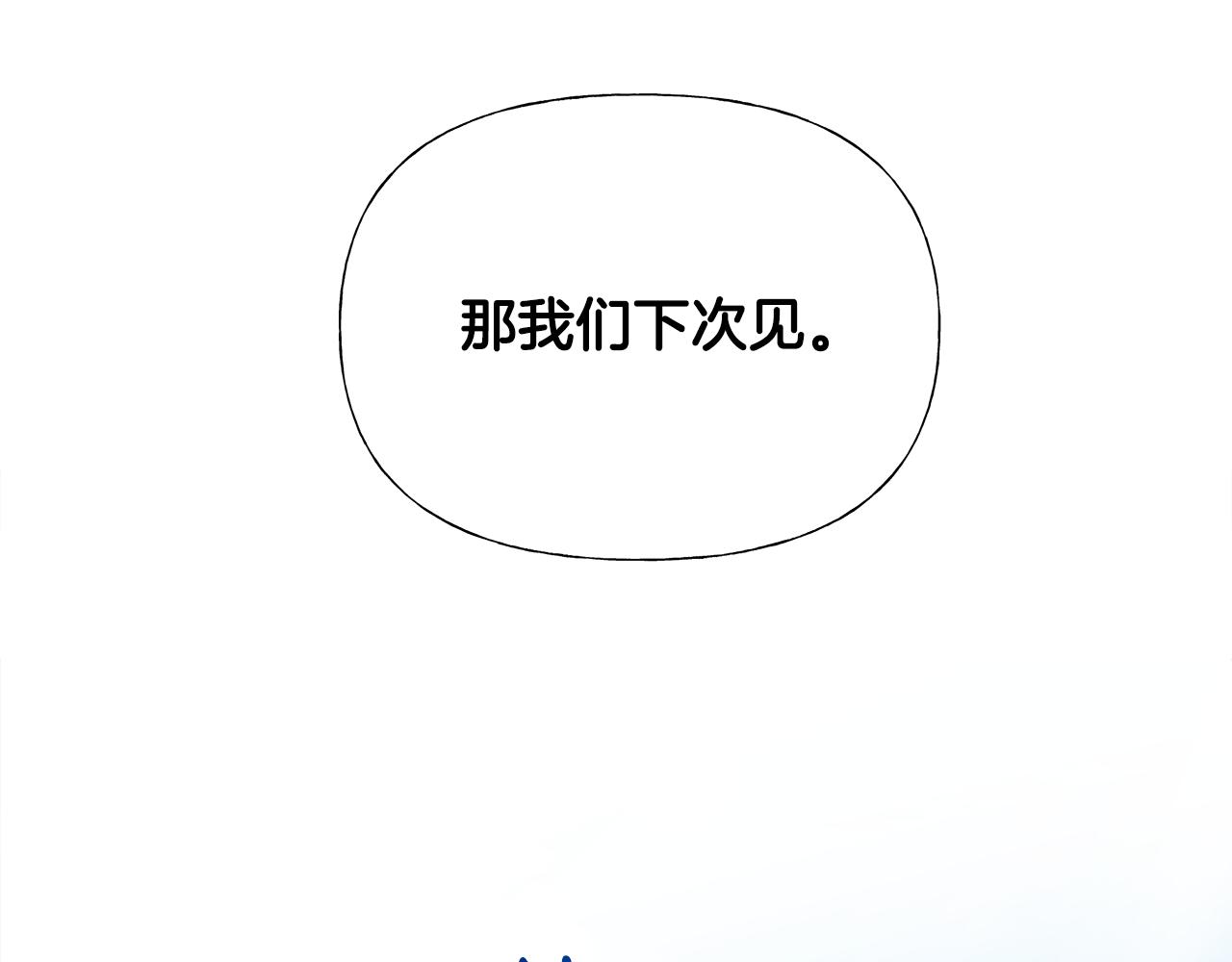 第70话 再次反转62