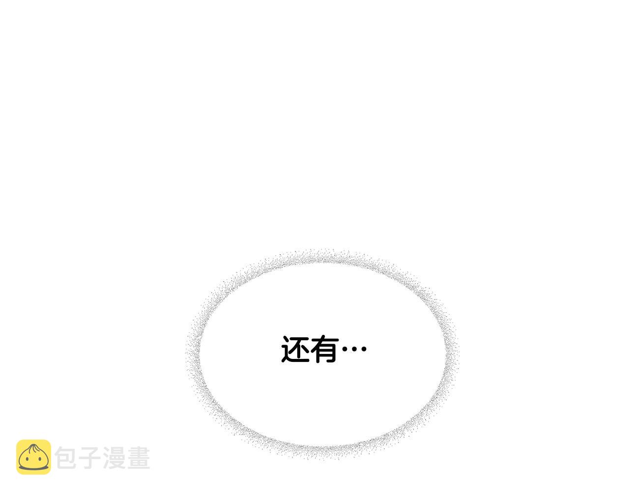 第73话 暗杀178