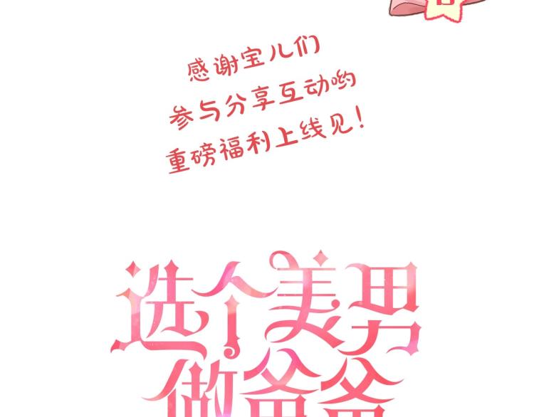 漫画视频抢鲜看！7