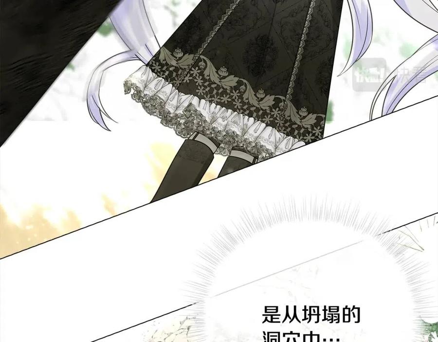 第54话 原因173