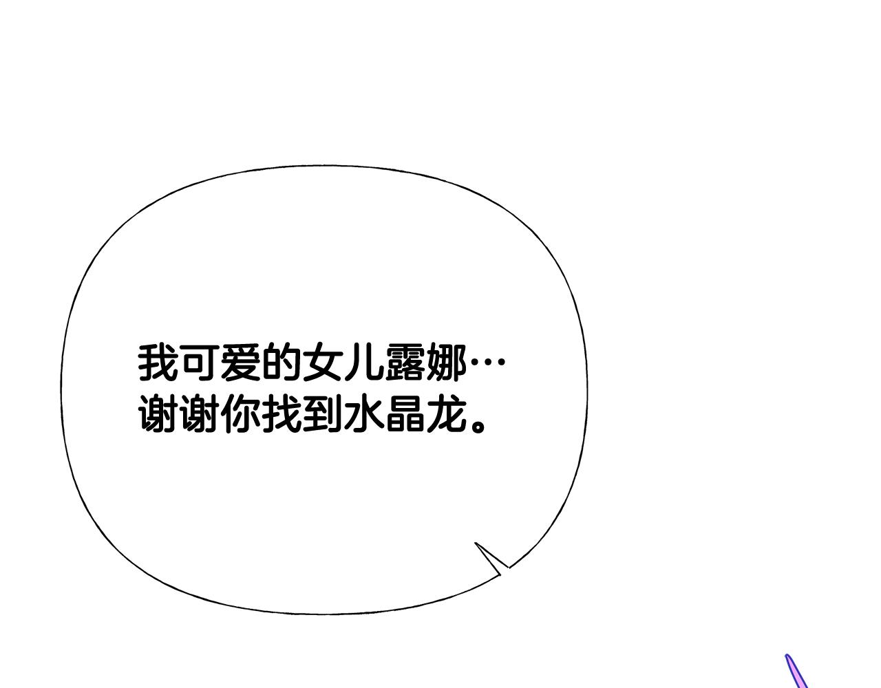 第56话 妈妈78