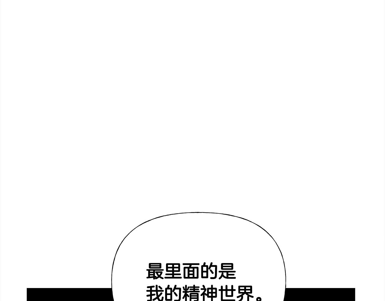 第72话梦魇76